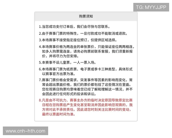 英超球队季票体系升级，粉丝福利更丰富