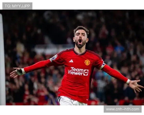 曼联大胜狼队，B费是球队复兴的关键